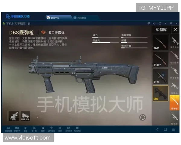 最新和平精英意识排行榜揭晓WE战队稳居第一名引领潮流