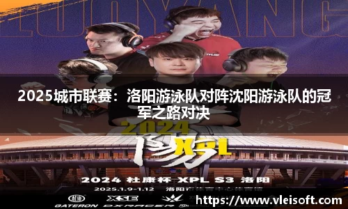 EBET易博
