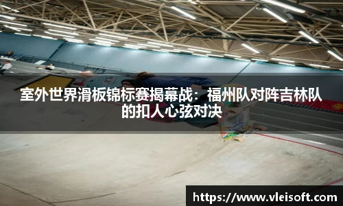 EBET易博APP