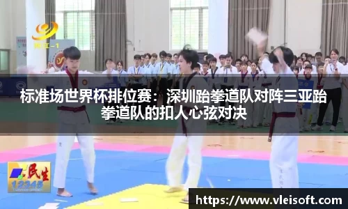 EBET易博APP