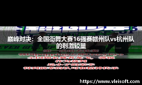 EBET易博APP