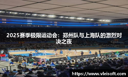 EBET易博APP