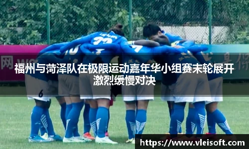 EBET易博平台