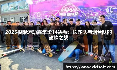 EBET易博APP