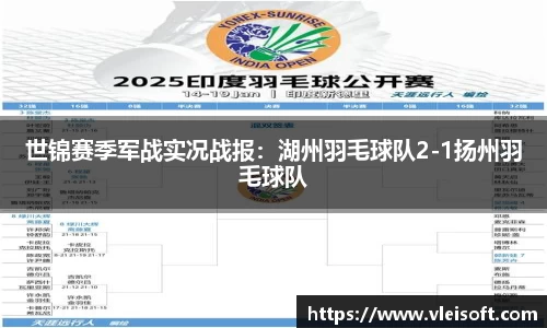 EBET易博平台