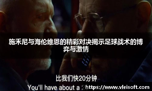 EBET易博