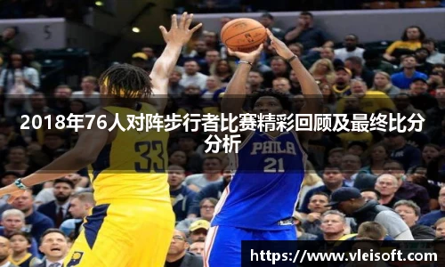 EBET易博平台