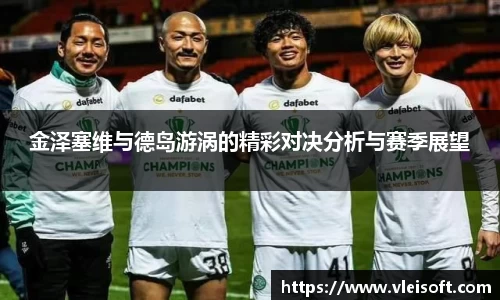 EBET易博平台