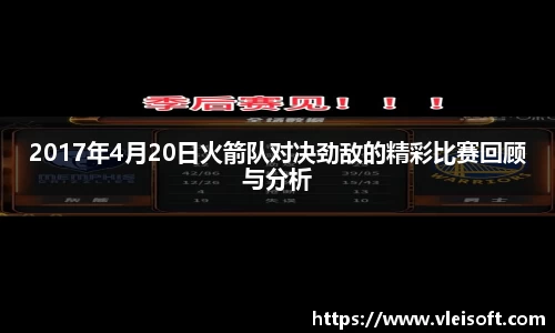 EBET易博平台