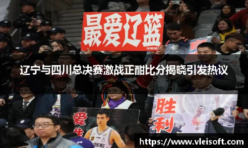 EBET易博APP