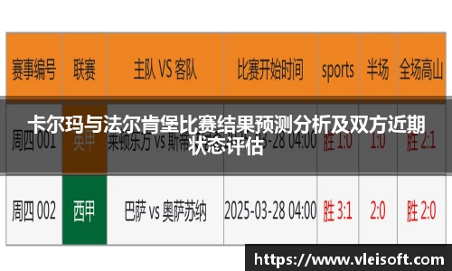 EBET易博官网